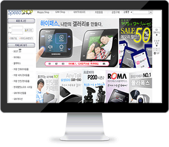 Speed SHOP 사이트 화면
